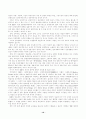 현시기 외환·금융위기의 배경과 의의 10페이지