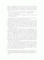 정보사회의 개념정립을위한 시론 8페이지