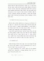 금융시장 6페이지