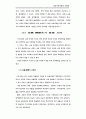 금융시장 22페이지