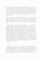 경영통제수단으로서 경영참가 7페이지