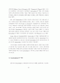 전자상거래-Intermediary20산업 25페이지