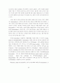 전자상거래-Intermediary20산업 28페이지