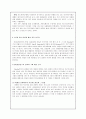 2단계 유통이론 3페이지