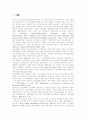 정보사회와 저널리즘 3페이지
