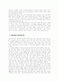 정보사회와 저널리즘 7페이지