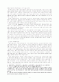 [사회과학] 기업의 사회적책임  2페이지