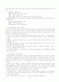 기업자원계획 10페이지