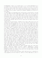 대우자동차 조직 분석 23페이지