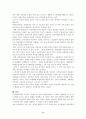 윤리적측면의 인간복제문제점 8페이지