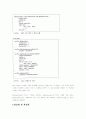 전자상거래를 위한 ECC 암호화 기법의 설계 및 구현 16페이지