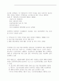 통상실무 실무 사례 6페이지