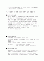 통상실무 실무 사례 8페이지