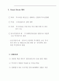통상실무 실무 사례 33페이지