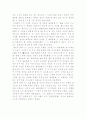 헤라클레스 4페이지