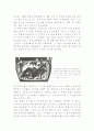 헤라클레스 6페이지