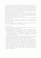 노사관계 노동법 노동조합 사회보장 노사관계 노무관리 4페이지