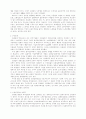 노사관계 노동법 노동조합 사회보장 노사관계 노무관리 10페이지