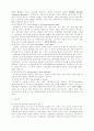노사관계 노동법 노동조합 사회보장 노사관계 노무관리 12페이지