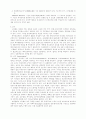 노사관계 노동법 노동조합 사회보장 노사관계 노무관리 15페이지
