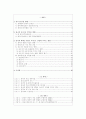 중국 WTO 가입이 국내 정보통신산업에 미치는 영향 2페이지