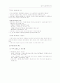 21세게 관광정책의 방향 23페이지