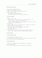 21세게 관광정책의 방향 24페이지
