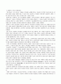 인터넷마케팅 24페이지