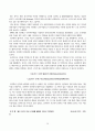 인터넷마케팅 26페이지