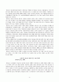 인터넷마케팅 28페이지