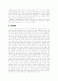 영화속의 여성 이미지 3페이지