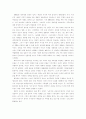 영화속의 여성 이미지 4페이지