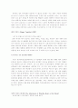 영화속의 동성애 번지 점프, 해피투게더 3페이지