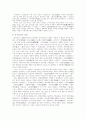 영화의 정의와 위상 3페이지