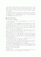 영화의 정의와 위상 9페이지