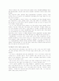 영화의 정의와 위상 10페이지