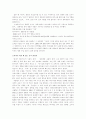 영화의 정의와 위상 11페이지