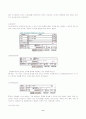 특수도서관(한국사회과학도서관) 9페이지