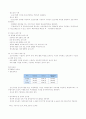 정보센터(서울시보육정보센터) 6페이지