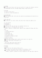 정보센터(서울시보육정보센터) 13페이지