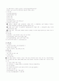 정보센터(서울시보육정보센터) 15페이지