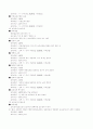 정보센터(서울시보육정보센터) 25페이지