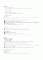 정보센터(서울시보육정보센터) 33페이지