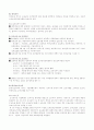 정보센터(서울시보육정보센터) 35페이지
