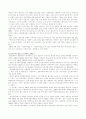 정보센터(서울시보육정보센터) 37페이지