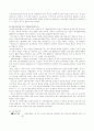 정보센터(서울시보육정보센터) 38페이지