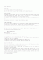 정보센터(서울시보육정보센터) 41페이지