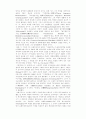 코메니우스의 교육사적 의의 3페이지