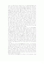 코메니우스의 교육사적 의의 6페이지