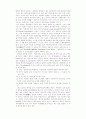 코메니우스의 교육사적 의의 8페이지